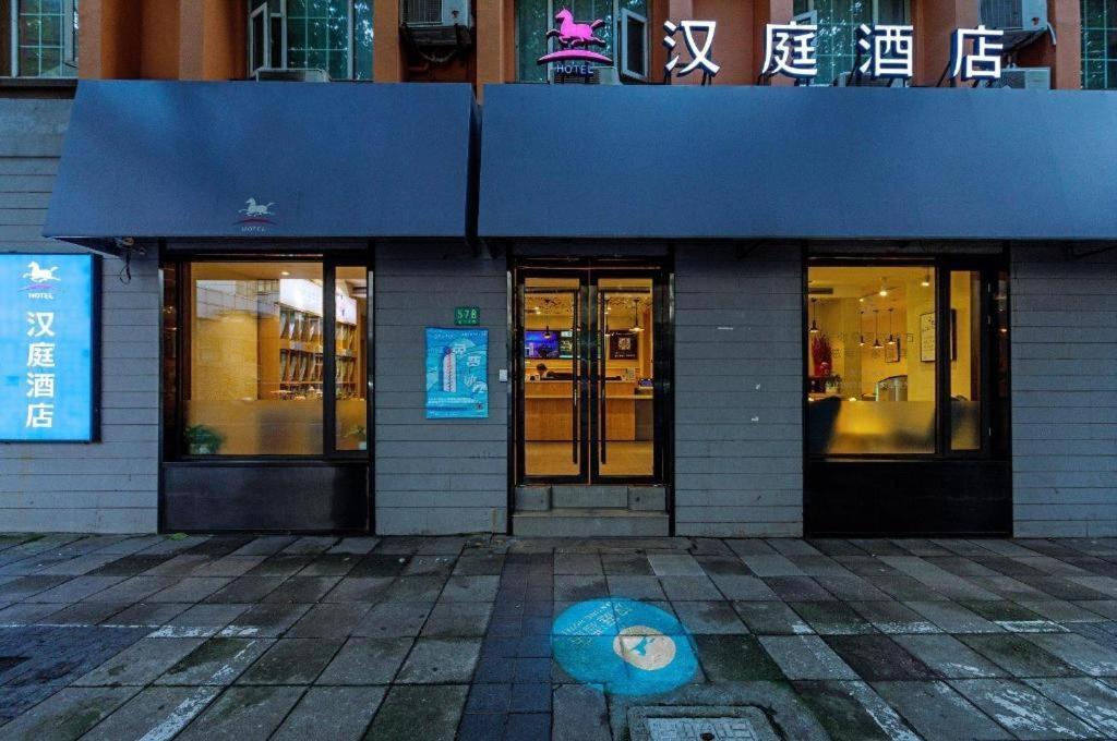 Hanting Hotel Shanghai Xiangyang Road Eksteriør billede