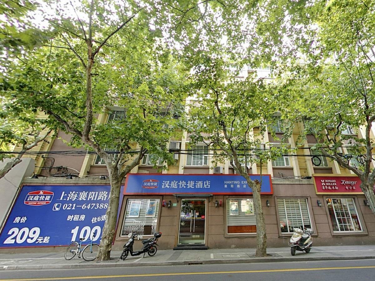 Hanting Hotel Shanghai Xiangyang Road Eksteriør billede