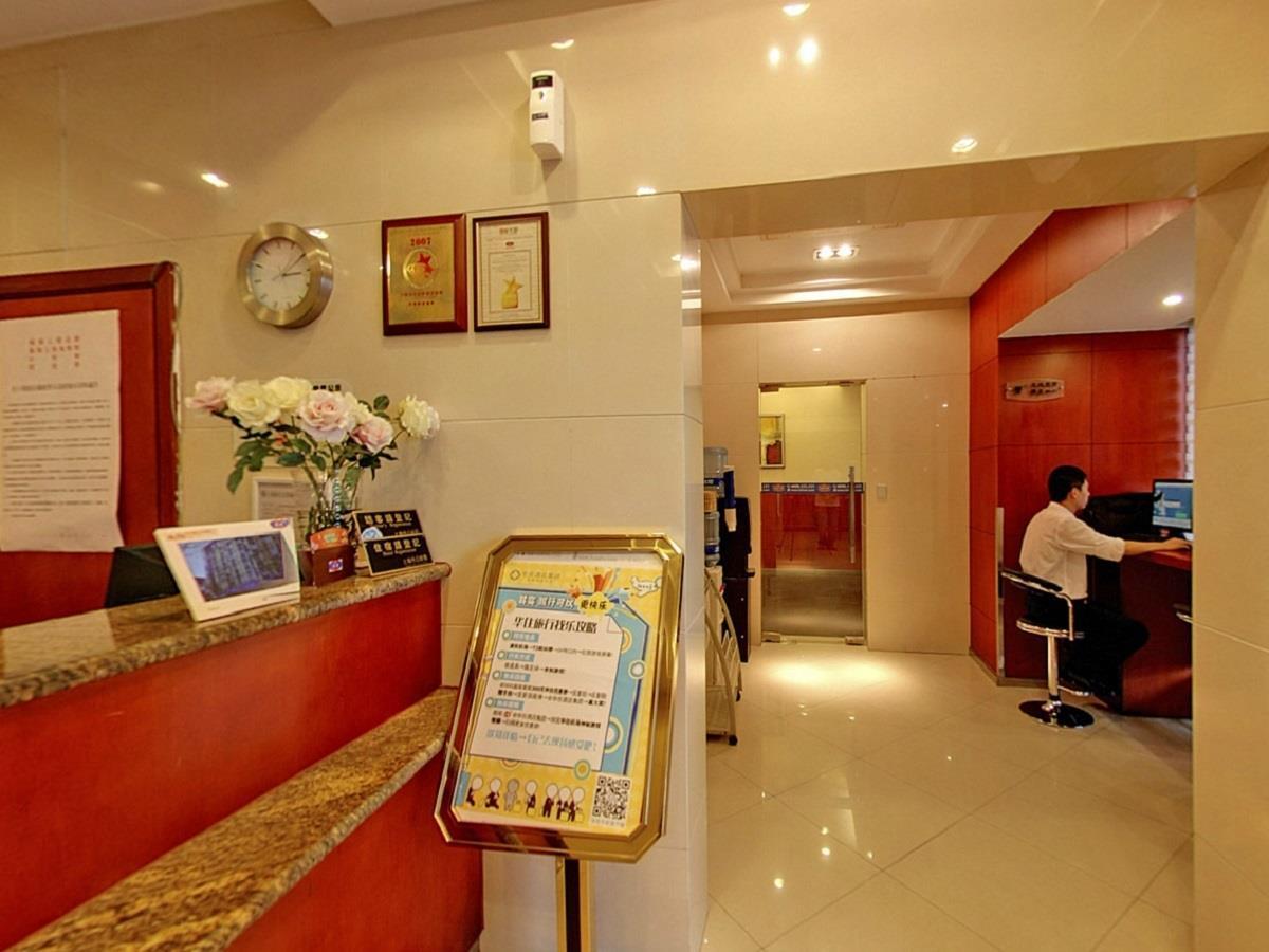 Hanting Hotel Shanghai Xiangyang Road Eksteriør billede